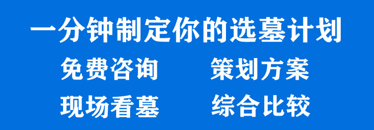 西安遷墳時，為何要避免在清明節(jié)以外的雨天進(jìn)行遷墳？