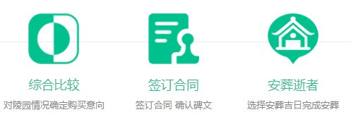 西安公墓掃墓時(shí)間安排